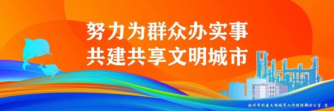 开云体育网址-关于“县超”足球联赛期间临时交通管制的通告