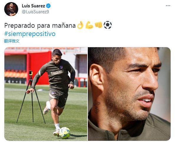 开云体育下载-【夜读】时隔九年英超终于翻过西甲这座大山